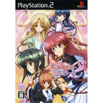 Final Approach 2: 1st Priority [First Print Limited Edition] [IMPORT JAPONAIS] État correct -  reconditionné disponible sur Fnac
