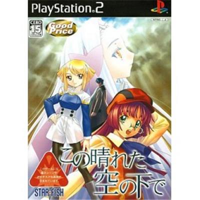 Acheter Kono Haretasora no Shita de (Good Price) - IMPORT JAPONAIS État correct - 30,99 € Kono Haretasora no Shita de (Good Price) - IMPORT JAPONAIS État correct - reconditionné disponible sur Fnac