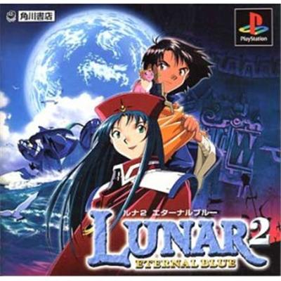 Lunar 2: Eternal Blue [import Japonais]