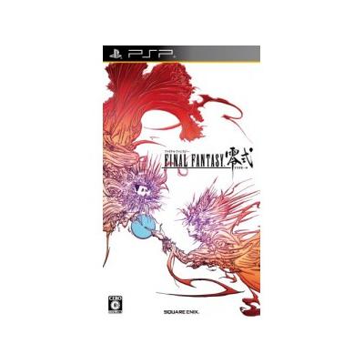 Final Fantasy Type 0 Psp Jpn