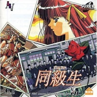 Classmates - IMPORT JAPONAIS