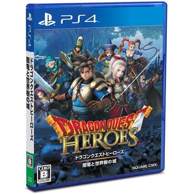 Acheter Dragon Quest Heroes: Anryu To Sekaiju No Jou Pour Playstation 4 - 138,73 € Dragon Quest Heroes: Anryu To Sekaiju No Jou Pour Playstation 4 - reconditionné disponible sur Fnac