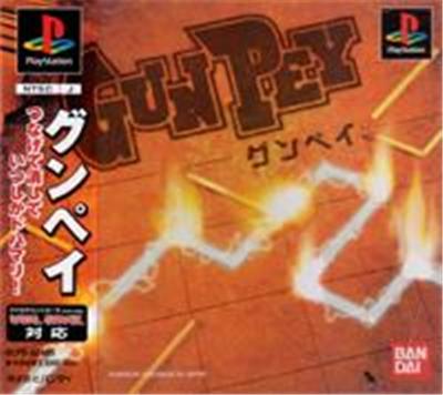 Bandai Gunpey - Import Japonais