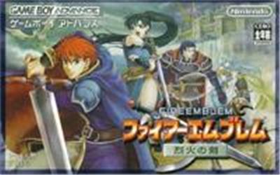 Fire Emblem: Rekka no Ken