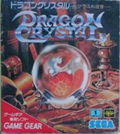 Dragon Crystal: Tsurani no Meikyuu  -  reconditionné disponible sur Fnac