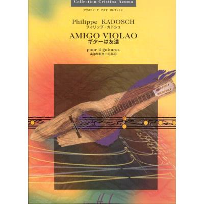 Partitions classique LEMOINE KADOSCH PHILIPPE - AMIGO VIOLAO - 4 GUITARES Guitare