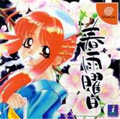 Harusame Youbi - IMPORT JAPONAIS