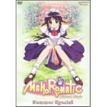 Mahoromatic: Automatic Maiden - Summer Special - DVD Zone 1