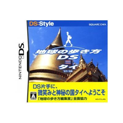 Square Enix Ds:Style Series: Chikyuu No Arukikata Ds (Thai) - Import Japonais
