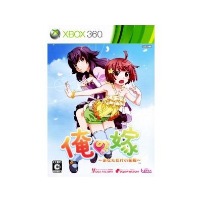 Ore no Yome: Anata Dake no Hanayome - IMPORT JAPONAIS