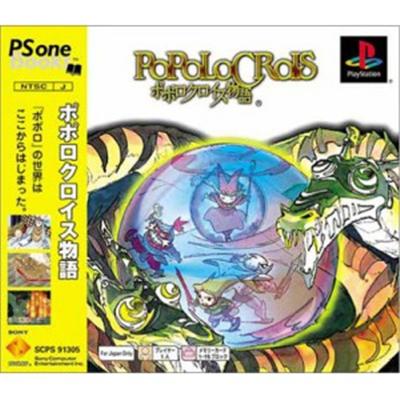 PoPoLoCrois (PSOne Books) [IMPORT JAPONAIS] État correct -  reconditionné disponible sur Fnac