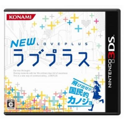 New Love Plus - IMPORT JAPONAIS