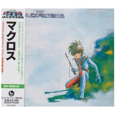 Macross