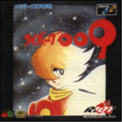 Cyborg 009 - IMPORT JAPONAIS