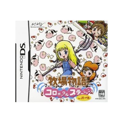 Acheter Bokujou Monogatari: Colobocle Station for Girls (Harvest Moon DS for Girls) État correct - 25,99 € Bokujou Monogatari: Colobocle Station for Girls (Harvest Moon DS for Girls) État correct - reconditionné disponible sur Fnac