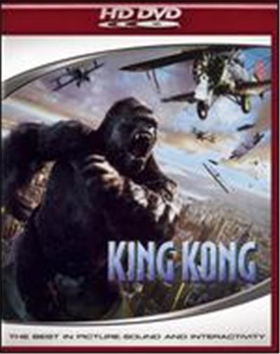 King Kong