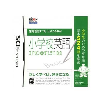 Eikou Seminar Koushiki DS Kyouzaki: Shougakkou Eigo - Eitan Zamurai DS - IMPORT JAPONAIS