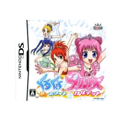 KuruKuru * Princess: Yume no White Quartet - IMPORT JAPONAIS État correct -  reconditionné disponible sur Fnac