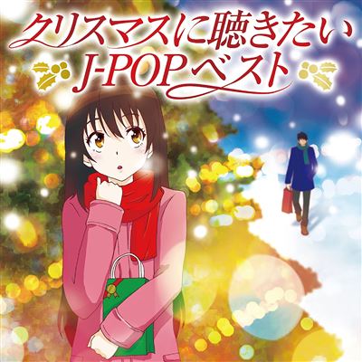 Best J-pop To Listen To At Christmas