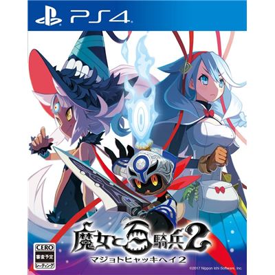 Majo To Hyakkihei 2 Pour Playstation 4 État correct -  reconditionné disponible sur Fnac