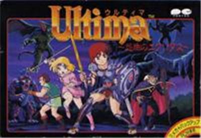Ultima: Kyoufu no Exodus - IMPORT JAPONAIS État correct -  reconditionné disponible sur Fnac