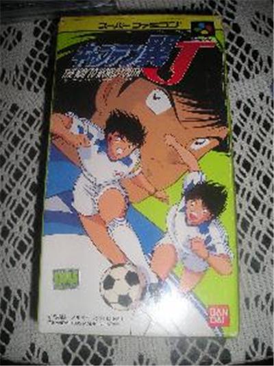 Captain Tsubasa J: The Way to World Youth - IMPORT JAPONAIS État correct -  reconditionné disponible sur Fnac