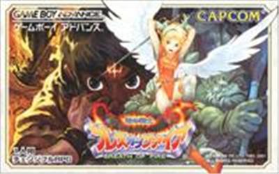 Acheter Breath of Fire: Ryuu no Senshi - 43,54 € Breath of Fire: Ryuu no Senshi - reconditionné disponible sur Fnac