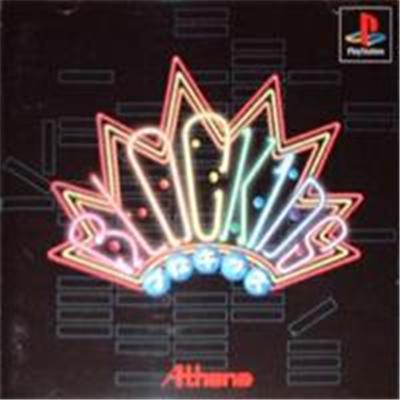Blockids - IMPORT JAPONAIS