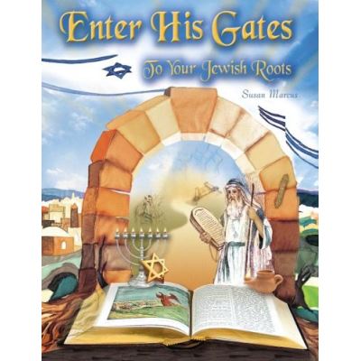 Enter His Gates