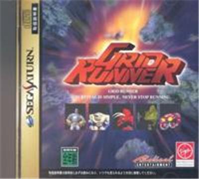 Grid Runner - IMPORT JAPONAIS