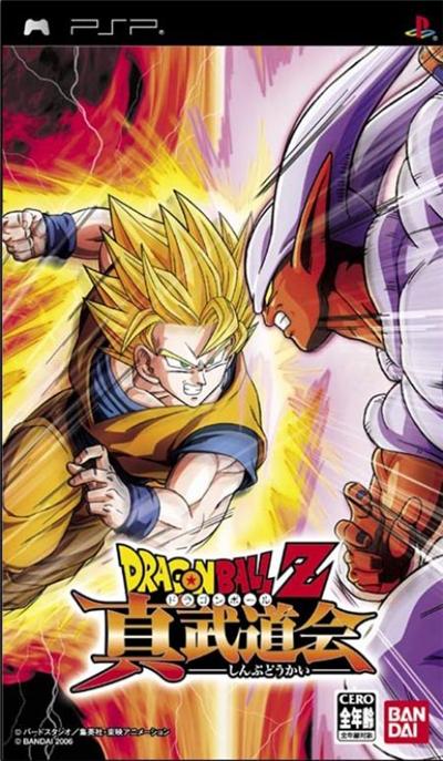 Dragon Ball Z: Shin Budokai