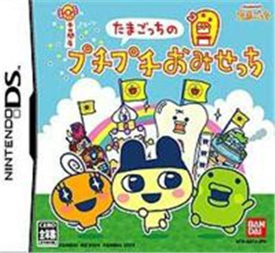 Bandai Tamagotchi No Puchipuchi Omisecchi