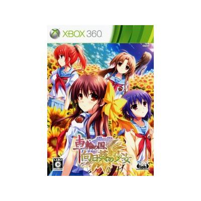 Sharin no Kuni, Himawari no Shoujo - IMPORT JAPONAIS État correct -  reconditionné disponible sur Fnac