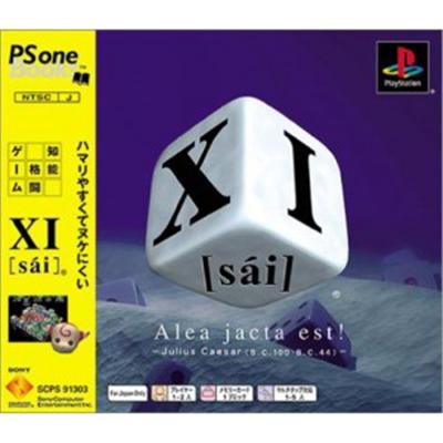 XI [sai] Jumbo (PSOne Books) [IMPORT JAPONAIS]