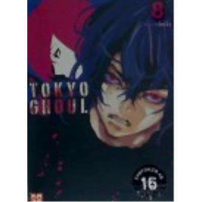 Tokyo Ghoul 08 - Ishida, Sui
