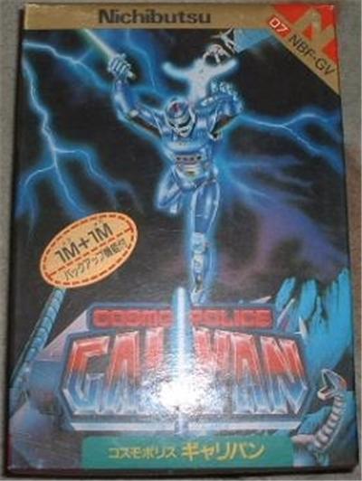 Cosmo Police: Galivan - IMPORT JAPONAIS