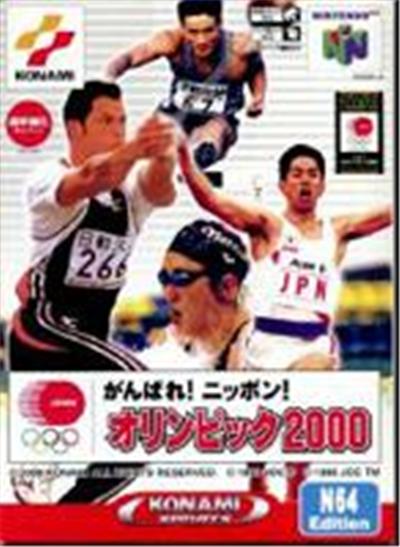 Ganbare! Nippon! Olympics 2000 - IMPORT JAPONAIS