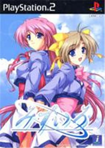 Mizuiro - IMPORT JAPONAIS