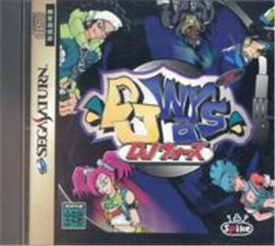 DJ Wars - IMPORT JAPONAIS
