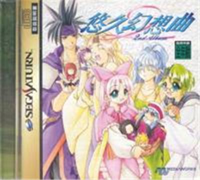 Yuukyuu Gensoukyoku 2nd Album - IMPORT JAPONAIS