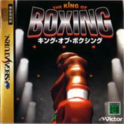 King Of Boxing, The - Import Japonais