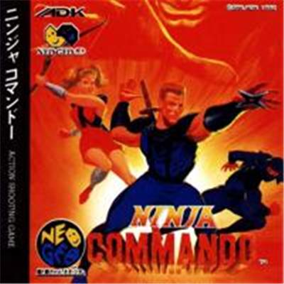 Ninja Commando - IMPORT JAPONAIS État correct -  reconditionné disponible sur Fnac