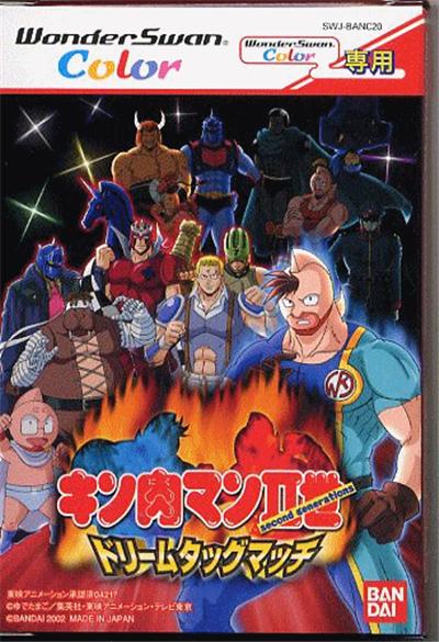Bandai Kinnikuman Second Generations: Dream Tag Match - Import Japonais