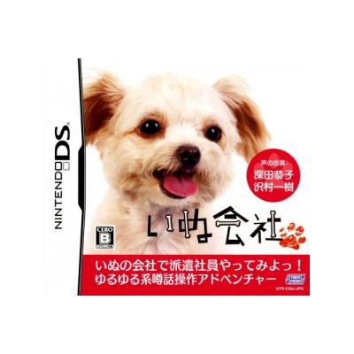 Inu Kaisha DS - IMPORT JAPONAIS