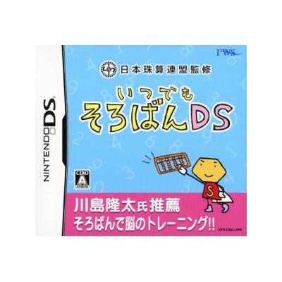 Nippon Shuzan Renmei Kanshuu: Itsudemo Soroban DS - IMPORT JAPONAIS