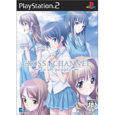 Cross+Channel: To All People [IMPORT JAPONAIS] État correct -  reconditionné disponible sur Fnac