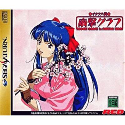 Sega Teigeki Graph In Sakura Wars - Import Japonais