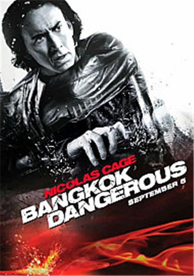 Bangkok Dangerous