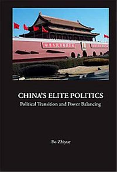 China's Elite Politics, Series on Contemporary China
