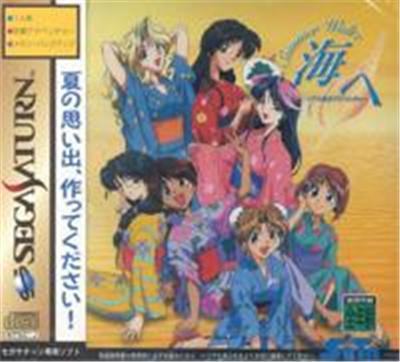 Real Mahjong Adventure: Umi e Summer Waltz - IMPORT JAPONAIS